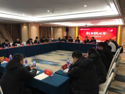 凝聚共識(shí)，共謀發(fā)展 | 易修科技祝賀河南省建協(xié)修繕?lè)謺?huì)新春聯(lián)誼會(huì)圓滿(mǎn)舉行